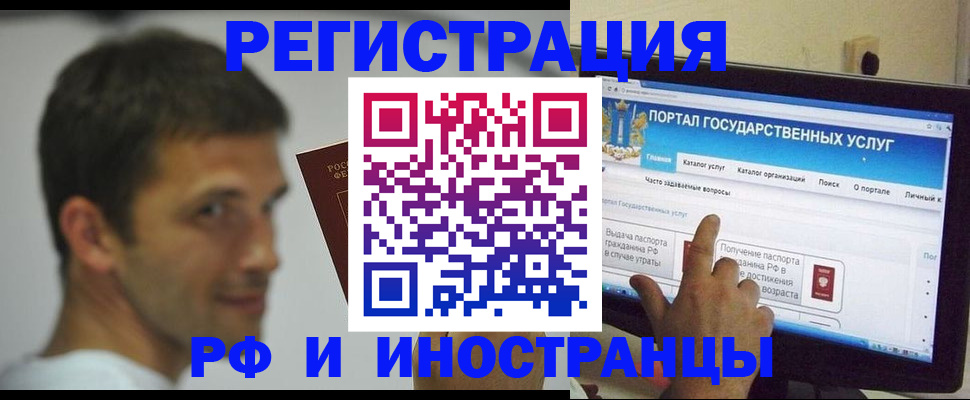 где прописаться в Кондрово